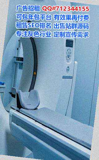 槐荫借腹生子通讯事务所